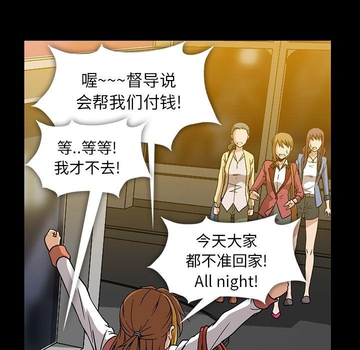 [Manhwa] Honey poison Love, big tits, OL#[147P]-48