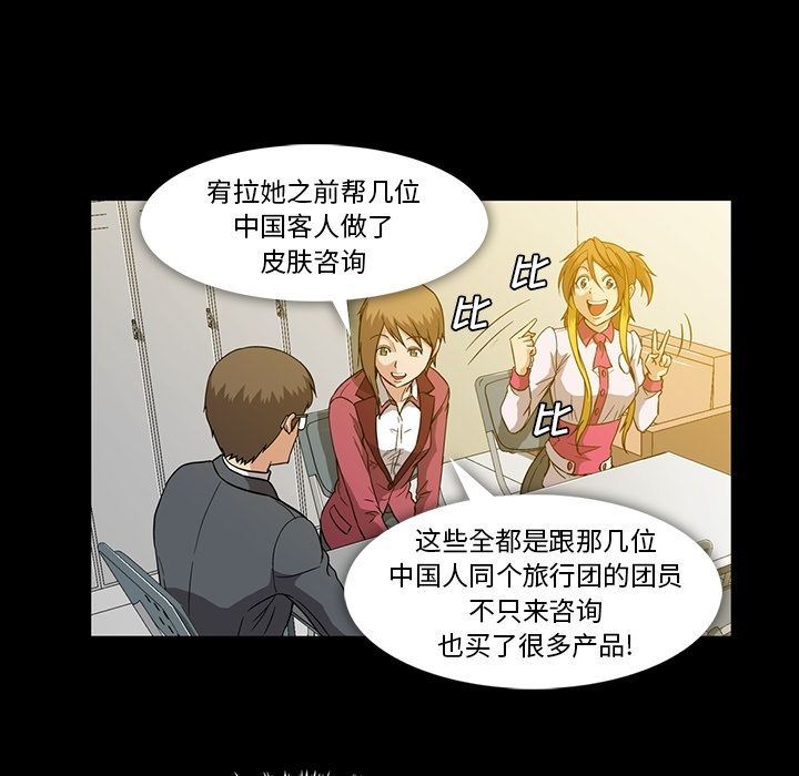 [Manhwa] Honey poison Love, big tits, OL#[147P]-5