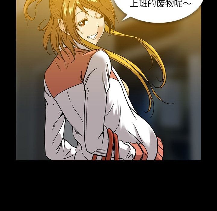 [Manhwa] Honey poison Love, big tits, OL#[147P]-50