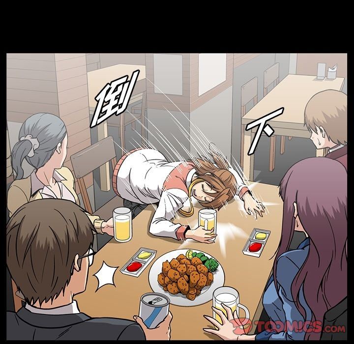 [Manhwa] Honey poison Love, big tits, OL#[147P]-51