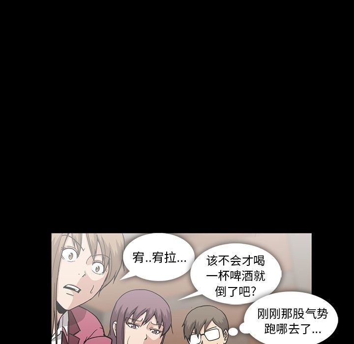 [Manhwa] Honey poison Love, big tits, OL#[147P]-52