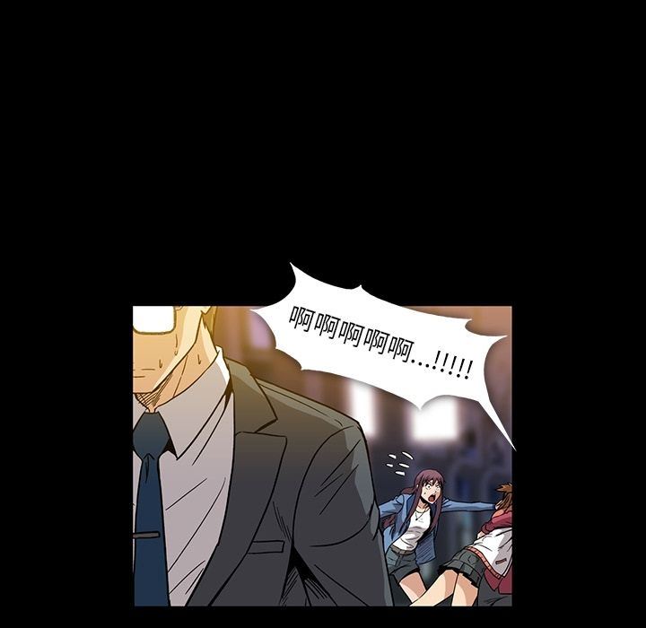 [Manhwa] Honey poison Love, big tits, OL#[147P]-56