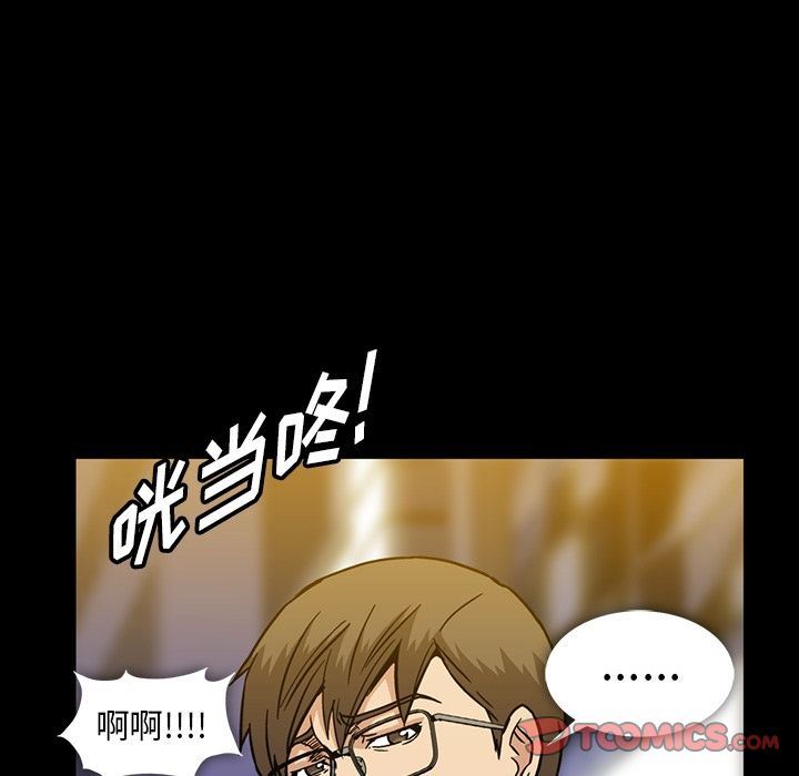 [Manhwa] Honey poison Love, big tits, OL#[147P]-57