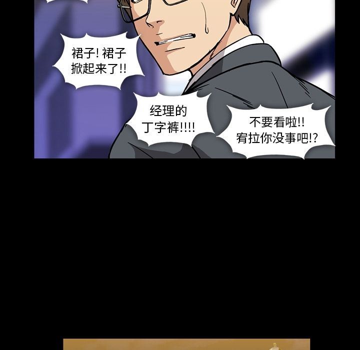 [Manhwa] Honey poison Love, big tits, OL#[147P]-58