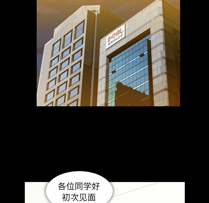 [Manhwa] Honey poison Love, big tits, OL#[147P]-59