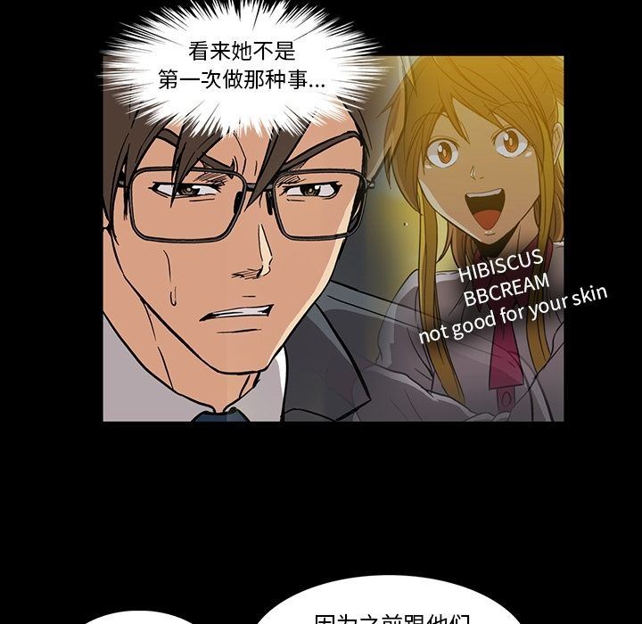 [Manhwa] Honey poison Love, big tits, OL#[147P]-6