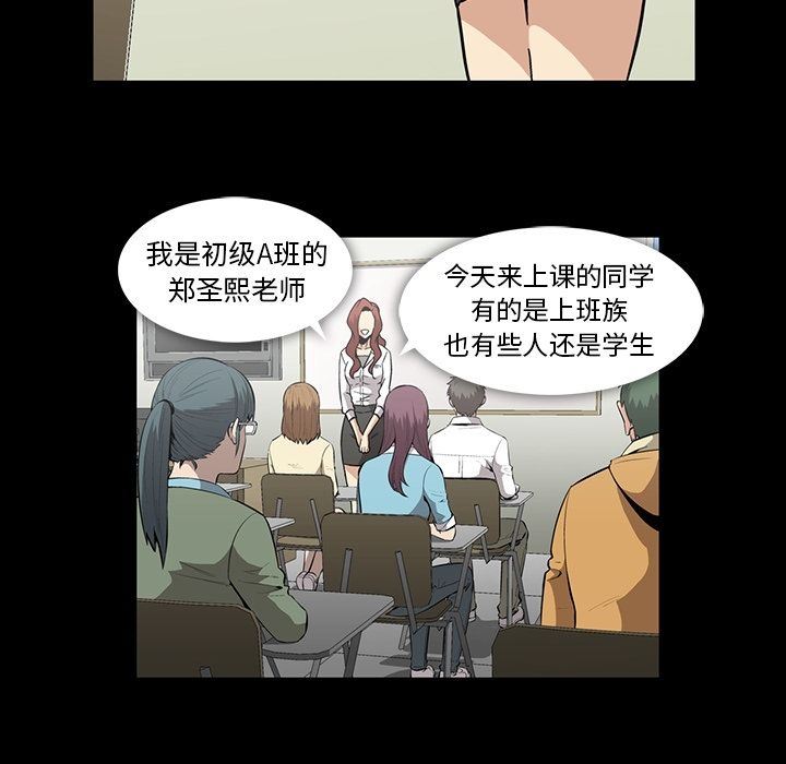 [Manhwa] Honey poison Love, big tits, OL#[147P]-61