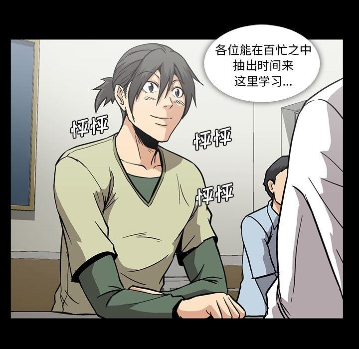 [Manhwa] Honey poison Love, big tits, OL#[147P]-62
