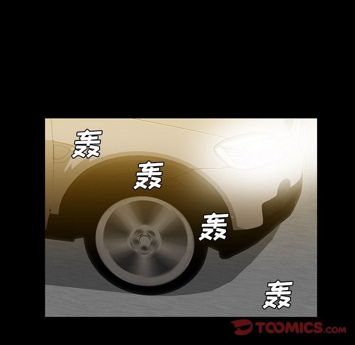 [Manhwa] Honey poison Love, big tits, OL#[147P]-63