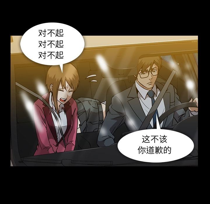 [Manhwa] Honey poison Love, big tits, OL#[147P]-64