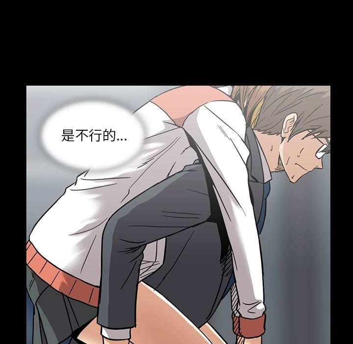 [Manhwa] Honey poison Love, big tits, OL#[147P]-67