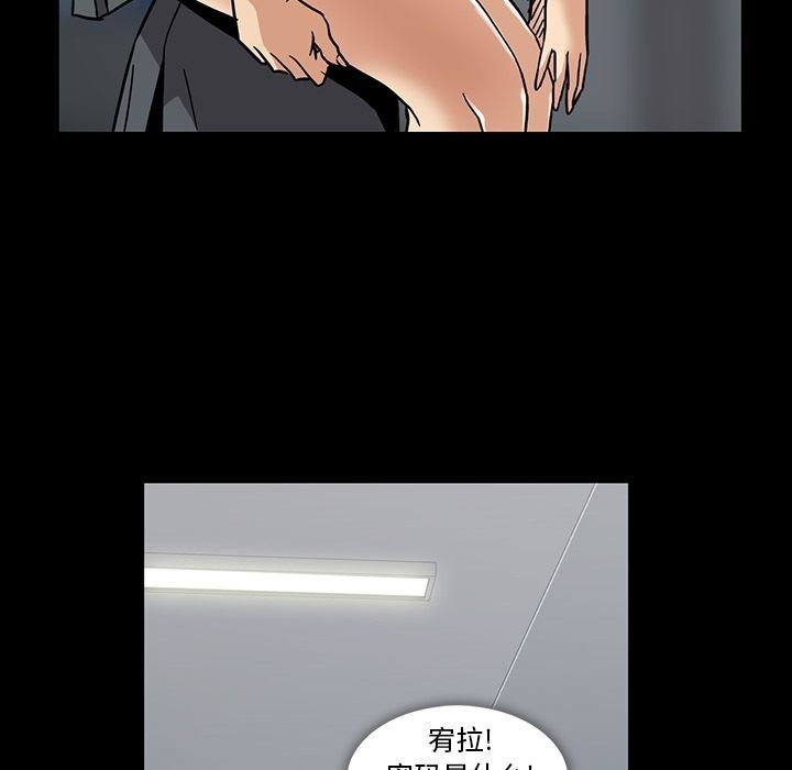 [Manhwa] Honey poison Love, big tits, OL#[147P]-68