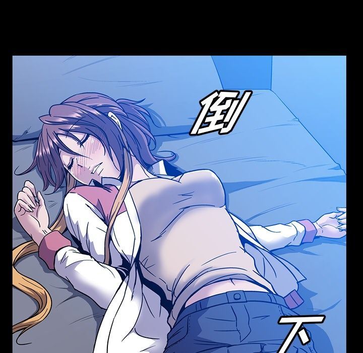 [Manhwa] Honey poison Love, big tits, OL#[147P]-70