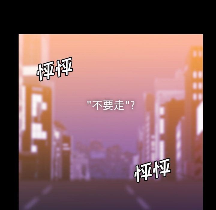 [Manhwa] Honey poison Love, big tits, OL#[147P]-84