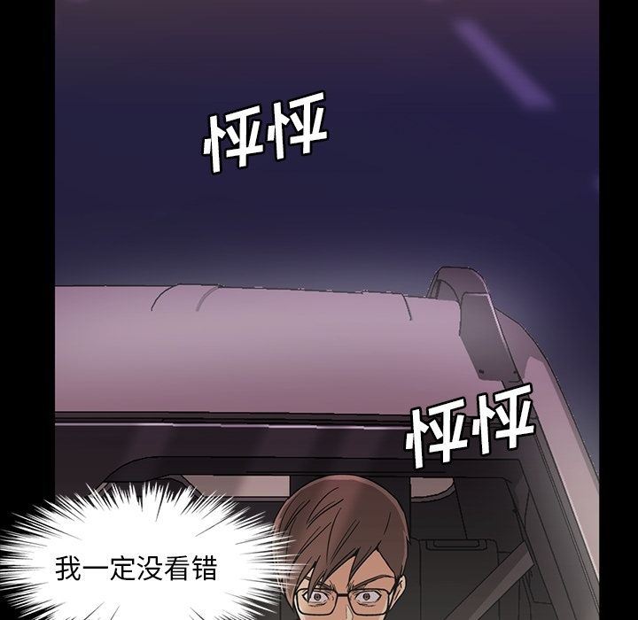 [Manhwa] Honey poison Love, big tits, OL#[147P]-85
