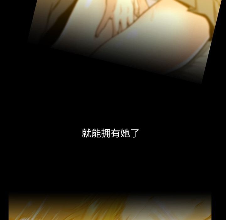 [Manhwa] Honey poison Love, big tits, OL#[147P]-90