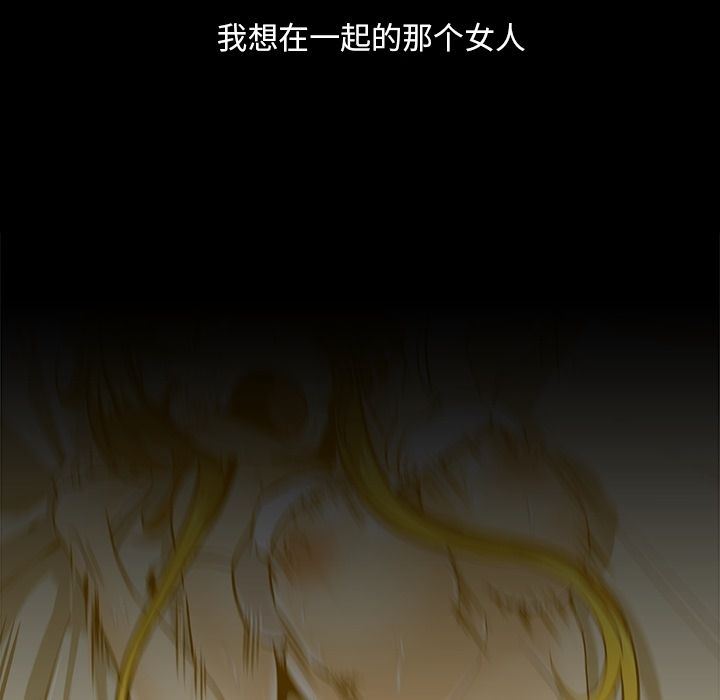 [Manhwa] Honey poison Love, big tits, OL#[147P]-92