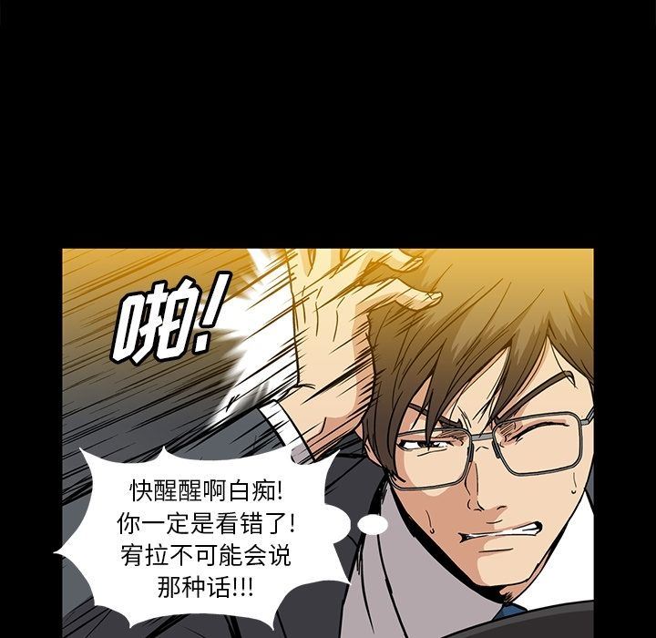 [Manhwa] Honey poison Love, big tits, OL#[147P]-94