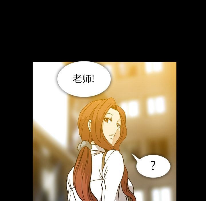 [Manhwa] Honey poison Love, big tits, OL#[147P]-98