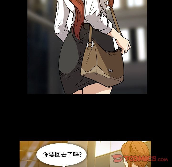 [Manhwa] Honey poison Love, big tits, OL#[147P]-99