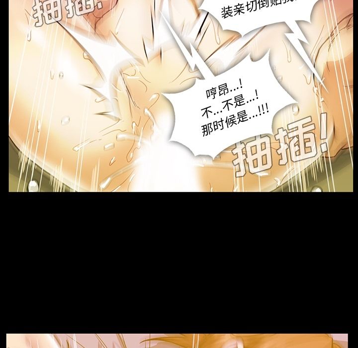 [韩国漫画] 蜜毒 爱情,巨乳大奶,OL#[146P]-102