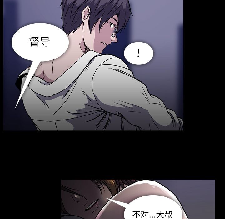 [韩国漫画] 蜜毒 爱情,巨乳大奶,OL#[146P]-11