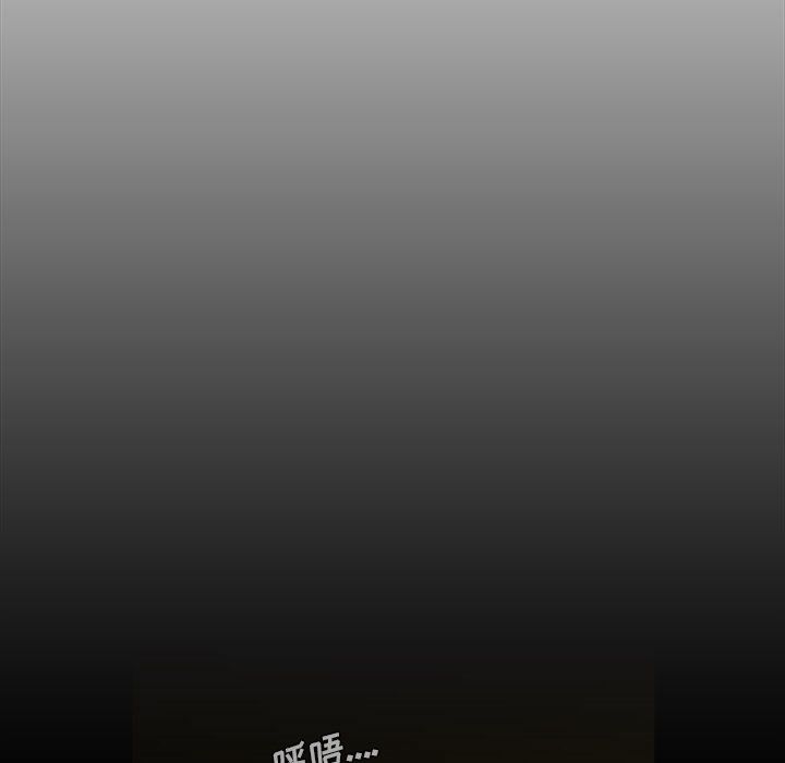 [韩国漫画] 蜜毒 爱情,巨乳大奶,OL#[146P]-115