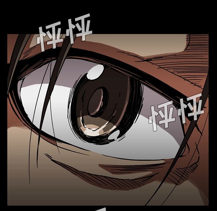 [韩国漫画] 蜜毒 爱情,巨乳大奶,OL#[146P]-121