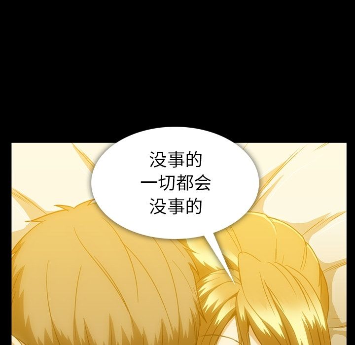 [韩国漫画] 蜜毒 爱情,巨乳大奶,OL#[146P]-124