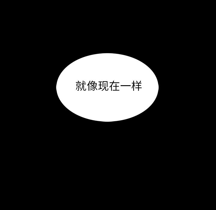 [韩国漫画] 蜜毒 爱情,巨乳大奶,OL#[146P]-126