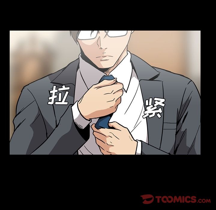 [韩国漫画] 蜜毒 爱情,巨乳大奶,OL#[146P]-129