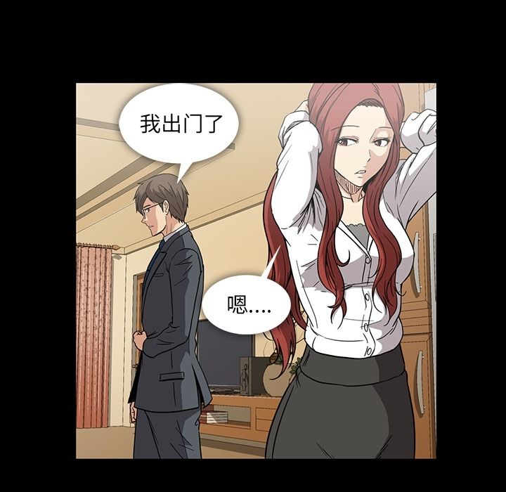 [韩国漫画] 蜜毒 爱情,巨乳大奶,OL#[146P]-130
