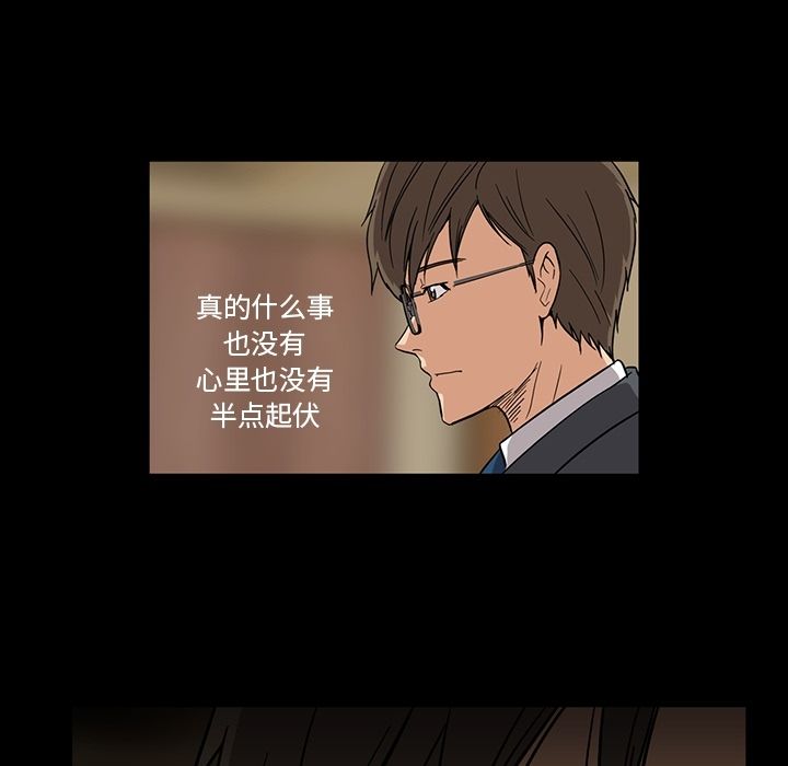 [韩国漫画] 蜜毒 爱情,巨乳大奶,OL#[146P]-131