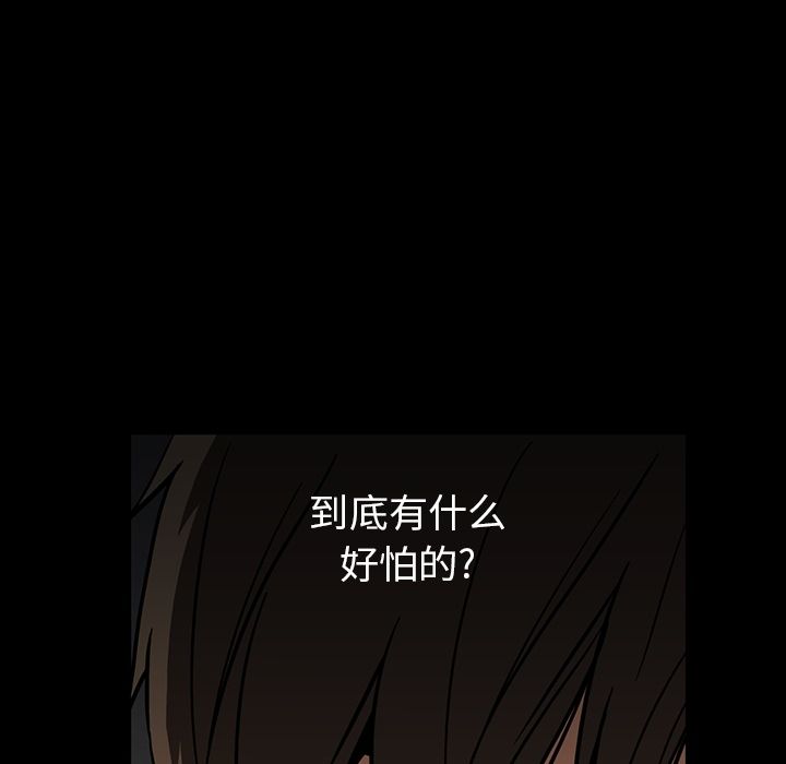 [韩国漫画] 蜜毒 爱情,巨乳大奶,OL#[146P]-133