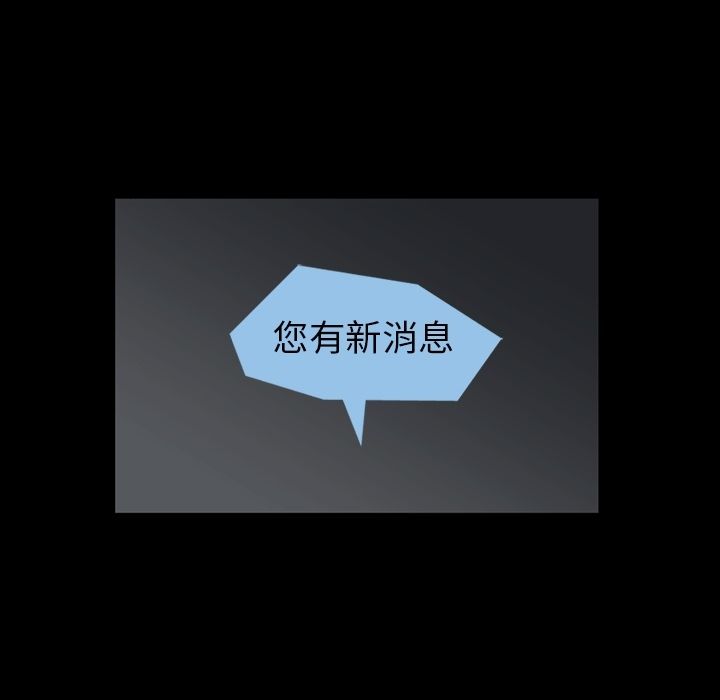 [韩国漫画] 蜜毒 爱情,巨乳大奶,OL#[146P]-136