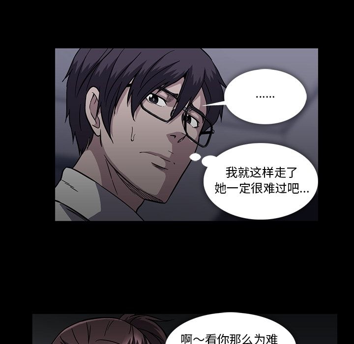 [韩国漫画] 蜜毒 爱情,巨乳大奶,OL#[146P]-14
