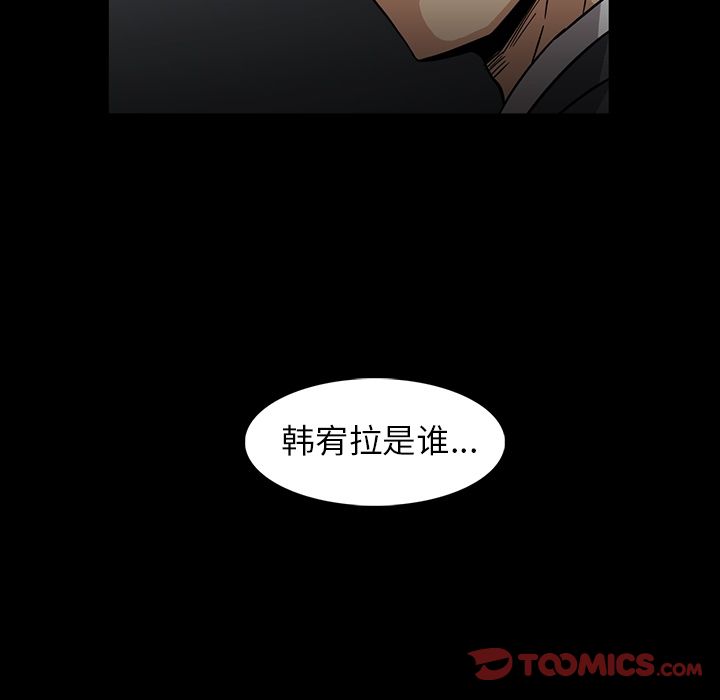 [韩国漫画] 蜜毒 爱情,巨乳大奶,OL#[146P]-141