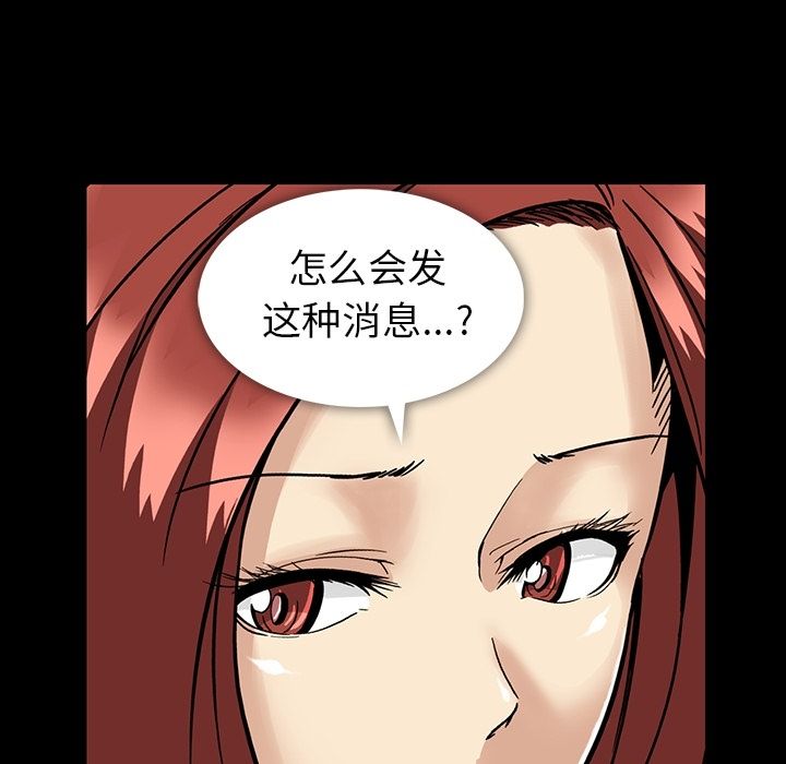 [韩国漫画] 蜜毒 爱情,巨乳大奶,OL#[146P]-142