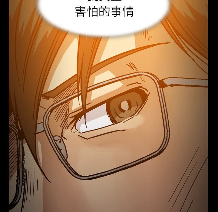 [韩国漫画] 蜜毒 爱情,巨乳大奶,OL#[146P]-145