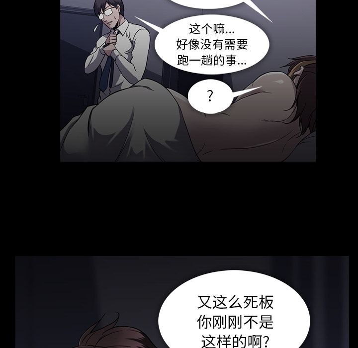[韩国漫画] 蜜毒 爱情,巨乳大奶,OL#[146P]-16