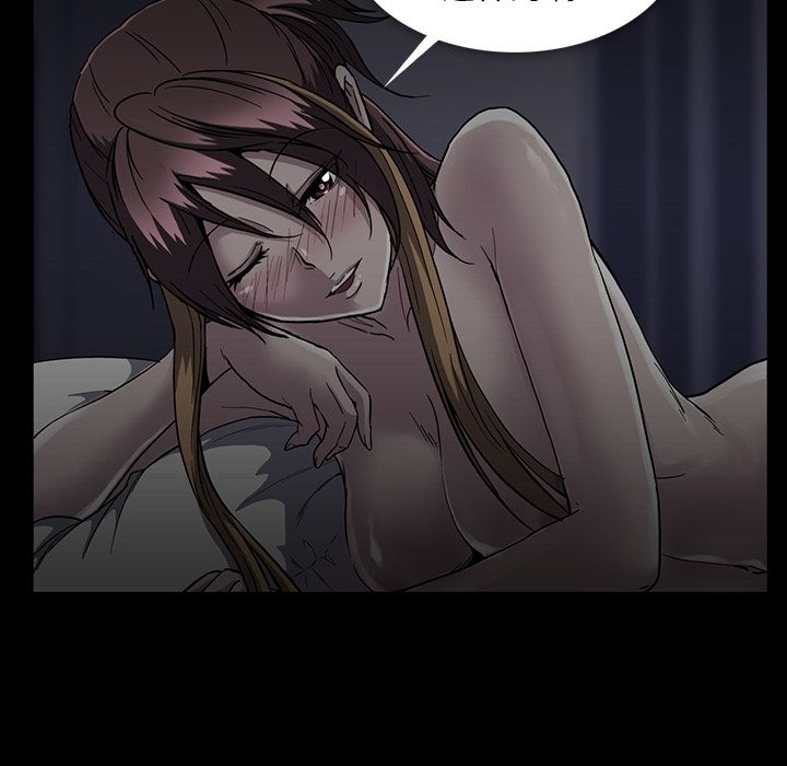 [韩国漫画] 蜜毒 爱情,巨乳大奶,OL#[146P]-17