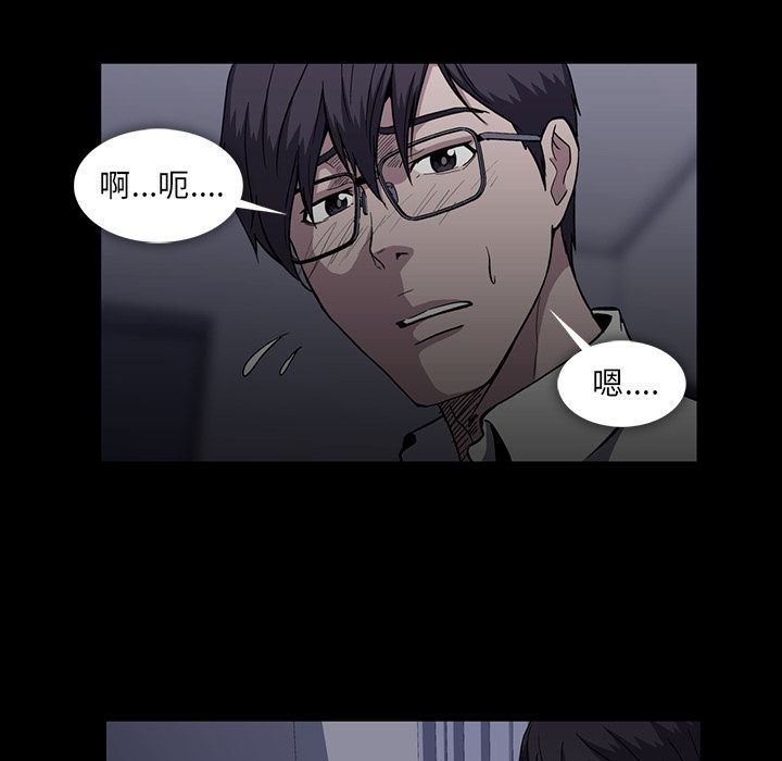 [韩国漫画] 蜜毒 爱情,巨乳大奶,OL#[146P]-18