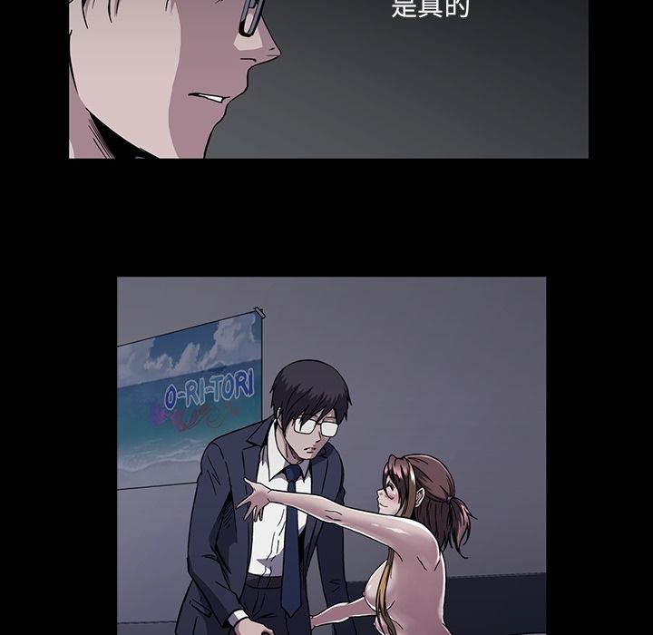 [韩国漫画] 蜜毒 爱情,巨乳大奶,OL#[146P]-20