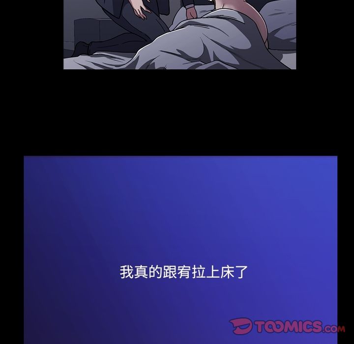[韩国漫画] 蜜毒 爱情,巨乳大奶,OL#[146P]-21
