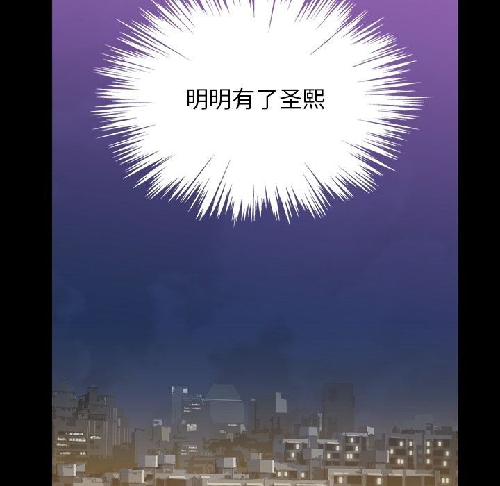 [韩国漫画] 蜜毒 爱情,巨乳大奶,OL#[146P]-24