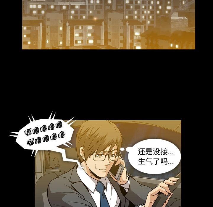 [韩国漫画] 蜜毒 爱情,巨乳大奶,OL#[146P]-25