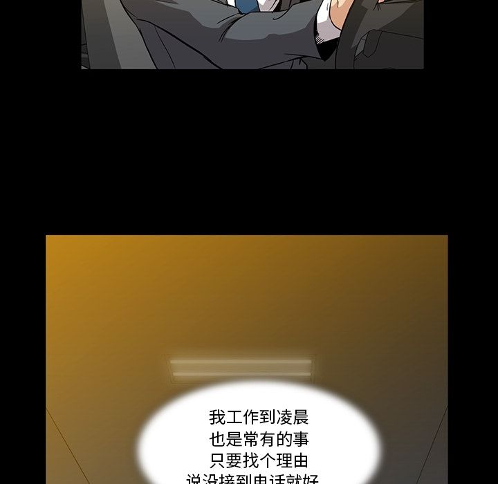 [韩国漫画] 蜜毒 爱情,巨乳大奶,OL#[146P]-26