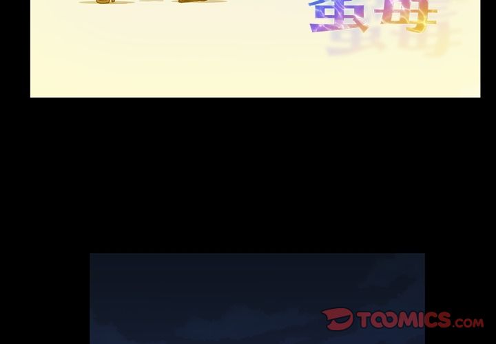 [韩国漫画] 蜜毒 爱情,巨乳大奶,OL#[146P]-3