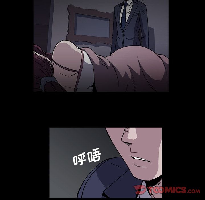 [韩国漫画] 蜜毒 爱情,巨乳大奶,OL#[146P]-33