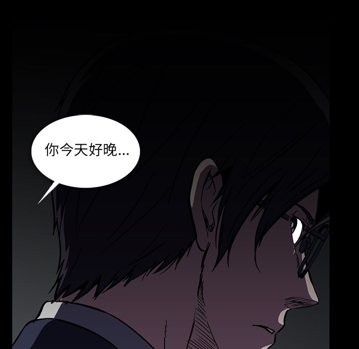 [韩国漫画] 蜜毒 爱情,巨乳大奶,OL#[146P]-36
